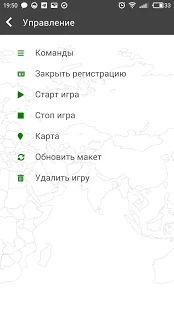 Скачать Навигатор ГеоТактика [Разблокированная] на Андроид - Версия 3.0.0620 apk