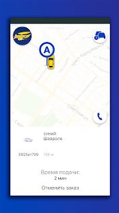 Скачать Пилот Заказ Такси [Полная] на Андроид - Версия 9.1.0-201912131151 apk