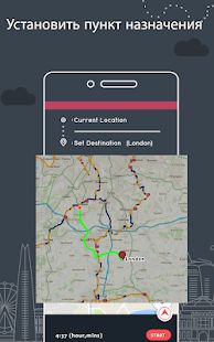 Скачать Спутниковая навигация и GPS-карта маршрутов [Встроенный кеш] на Андроид - Версия 1.0.1 apk