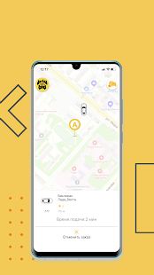Скачать Такси Городское Ачинск [Разблокированная] на Андроид - Версия 10.0.0-202008061121 apk