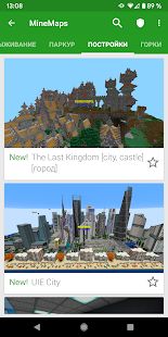 Скачать Карты для Minecraft PE [Полный доступ] на Андроид - Версия 3.4.5 apk