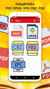 Скачать Быстрая читалка PDF 2020 [Полная] на Андроид - Версия 1.3.9 apk