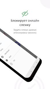 Скачать AdGuard Content Blocker: Samsung и Яндекс браузер [Неограниченные функции] на Андроид - Версия 2.6.2 apk