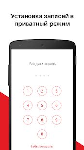 Скачать Call Recorder - Автоматическая запись звонков [Без кеша] на Андроид - Версия 2.1.7 apk