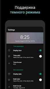 Скачать Виджет цифровых часов [Разблокированная] на Андроид - Версия 3.0.6 apk