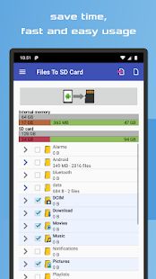 Скачать Files To SD Card [Полный доступ] на Андроид - Версия 1.6892 apk