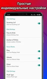Скачать Фонарик на хлопок 2019 [Без Рекламы] на Андроид - Версия 2.2 apk
