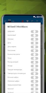 Скачать Циферблаты Mi Band 5 [Неограниченные функции] на Андроид - Версия 1.2 apk