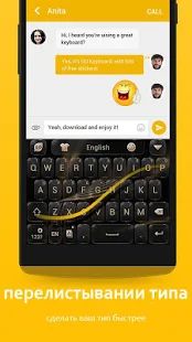Скачать GO Keyboard-русский Клавиатура [Полный доступ] на Андроид - Версия 3.60 apk