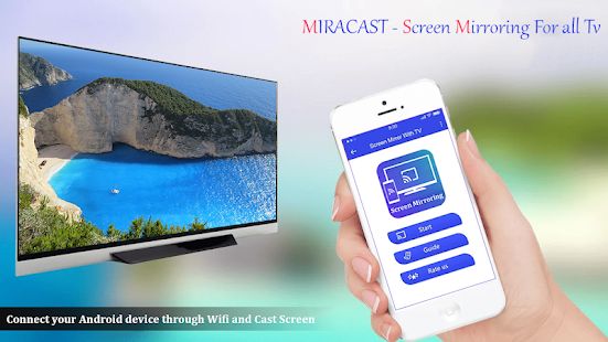 Скачать Miracast for Android to tv : Wifi Display [Полный доступ] на Андроид - Версия 1.4 apk