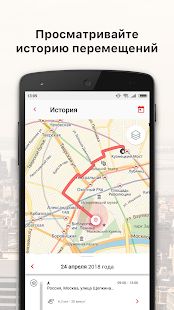 Скачать МТС Поиск [Без кеша] на Андроид - Версия 2.1.2816.48ec5e4-release apk