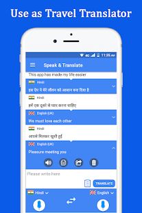 Скачать Говорить и переводить голосовой переводчик [Без кеша] на Андроид - Версия 3.7.6 apk