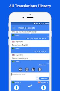 Скачать Говорить и переводить голосовой переводчик [Без кеша] на Андроид - Версия 3.7.6 apk