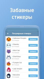 Скачать Телеграмм на русском - Rugram [Полная] на Андроид - Версия 7.0.1.1 apk