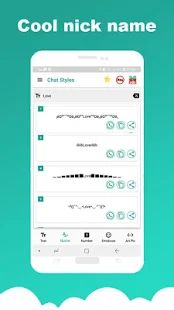 Скачать Chat Styles: шрифт для WhatsApp - круто и стильно! [Без Рекламы] на Андроид - Версия 7.8 apk