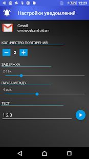 Скачать говорит кто звонит - по русски [Разблокированная] на Андроид - Версия 6.1.7 apk