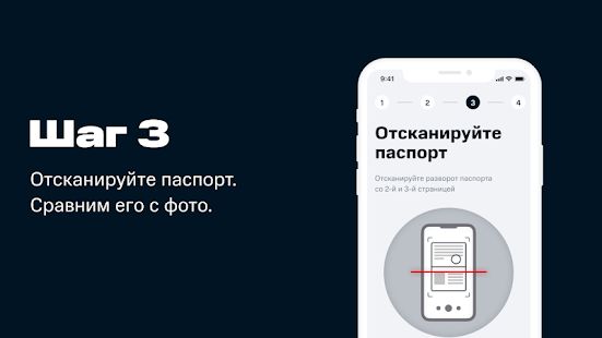 Скачать МТС Абонент [Встроенный кеш] на Андроид - Версия 1.3.5 apk