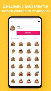 Скачать Новые 3D смайлики стикеры - WAStickerApps Emojis [Полная] на Андроид - Версия 1.3 apk