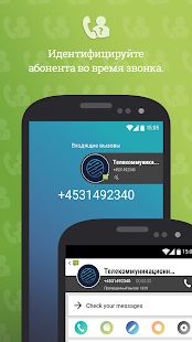 Скачать СМС от Android 4.4 [Полный доступ] на Андроид - Версия 4.4.360 apk