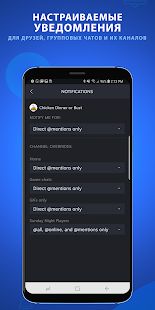 Скачать Steam Chat [Без Рекламы] на Андроид - Версия 0.9 apk