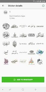 Скачать Исламские наклейки арабские наклейки WAStickerApps [Встроенный кеш] на Андроид - Версия 2.0 apk
