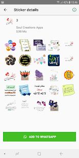 Скачать Исламские наклейки арабские наклейки WAStickerApps [Встроенный кеш] на Андроид - Версия 2.0 apk