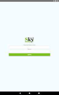 Скачать SkyNet Личный кабинет [Все открыто] на Андроид - Версия 1.3.2 apk