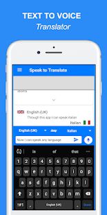 Скачать Говори и переводи языки Голосовой переводчик [Без Рекламы] на Андроид - Версия 1.5 apk
