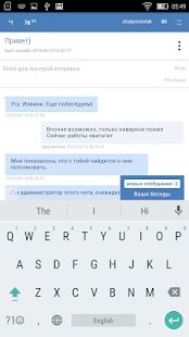 Скачать ЧатПростоТак - Анонимный чат для общения [Полная] на Андроид - Версия 1.1.0 apk