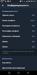 Скачать Colibri - Telegram unofficial [Полный доступ] на Андроид - Версия 5.14.0.3 apk