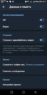 Скачать Colibri - Telegram unofficial [Полный доступ] на Андроид - Версия 5.14.0.3 apk