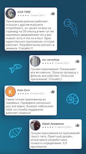 Скачать Hugly Гости ВКонтакте [Встроенный кеш] на Андроид - Версия 2.0.63 apk