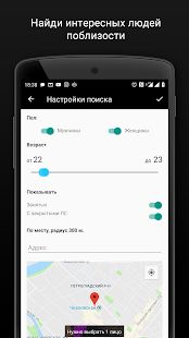 Скачать Агент 307 для ВК (Вконтакте) [Полная] на Андроид - Версия 1.9.9 apk