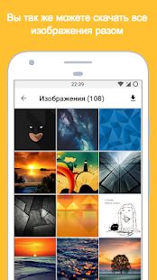 Скачать Doggy - Scripts for VK [Без Рекламы] на Андроид - Версия 2.0.2 Beta apk
