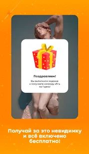 Скачать Модератор Одноклассников [Разблокированная] на Андроид - Версия 3.3 apk