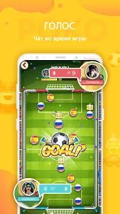 Скачать POKO - Играйте с новыми друзьями [Полный доступ] на Андроид - Версия 2.5.5 apk