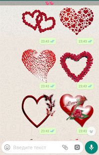 Скачать Любовные стикеры на Whatsapp I love You [Встроенный кеш] на Андроид - Версия 1.5 apk