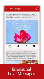 Скачать Love Messages for Girlfriend ♥ Flirty Love Letters [Разблокированная] на Андроид - Версия 4.6 apk