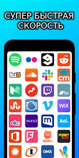 Скачать Все в одной социальной сети и социальных сетях [Без Рекламы] на Андроид - Версия 3 apk