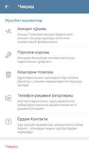 Скачать Tелесухбат (неофициальный) [Встроенный кеш] на Андроид - Версия 5.14.1 apk