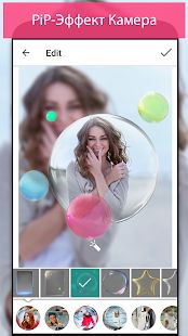 Скачать PiP камера: картинка в картинке и фотоприколы [Неограниченные функции] на Андроид - Версия 1.4.5 apk