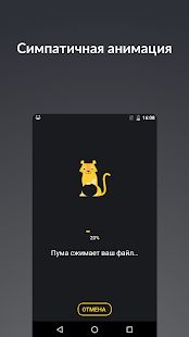 Скачать Сжатие фото Puma: КБ, МБ, разрешение, качество [Все открыто] на Андроид - Версия 1.0.26 apk
