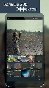 Скачать Photo Studio [Все открыто] на Андроид - Версия 2.5.2.4 apk