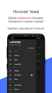 Скачать LOCKED Секретный Альбом - Спрятать Фото и Видео [Без Рекламы] на Андроид - Версия 1.3.3 apk