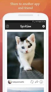 Скачать QuickSave ­- Скачать Instagram [Разблокированная] на Андроид - Версия 2.3.8 apk