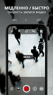 Скачать ProCam X (HD-камера Pro) [Полная] на Андроид - Версия 1.10 apk