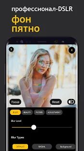 Скачать PicShot Photo- Фоторедактор и размытие изображения [Встроенный кеш] на Андроид - Версия 4.1.2.8.7 apk