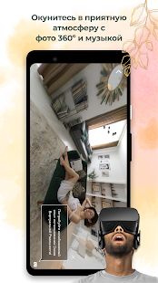 Скачать NYMF: Галерея женской красоты Давида Дубницкого [Встроенный кеш] на Андроид - Версия 1.0.4 apk