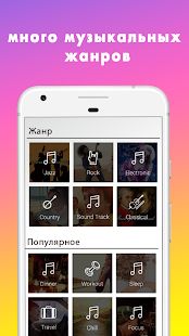 Скачать Скачать Музыку Бесплатно MP3 Музыка Плеер Lite [Полный доступ] на Андроид - Версия Зависит от устройства apk