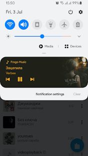 Скачать Скачать музыку с ВК Coffee [Полная] на Андроид - Версия 1.2.1 apk